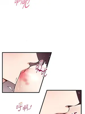 可以摸你嗎？ 1-30話[完結]_2002016