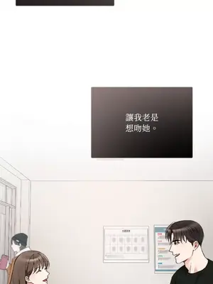 可以摸你嗎？ 1-30話[完結]_2002042