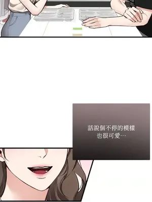 可以摸你嗎？ 1-30話[完結]_2002043