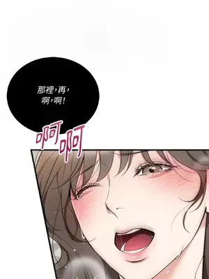 可以摸你嗎？ 1-30話[完結]_2002051