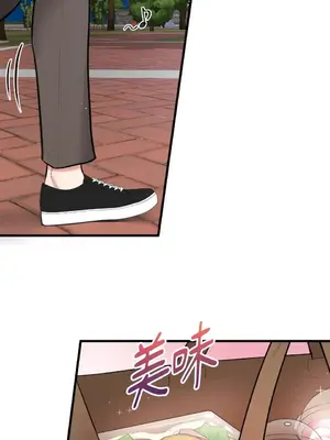 可以摸你嗎？ 1-30話[完結]_2002057