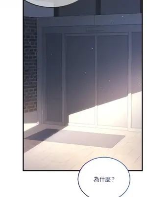 可以摸你嗎？ 1-30話[完結]_2002064