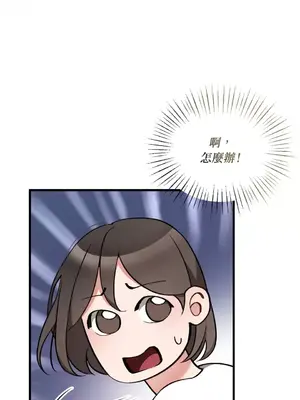 可以摸你嗎？ 1-30話[完結]_2002067