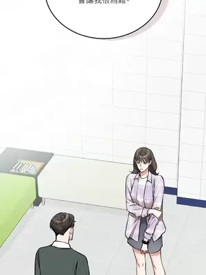 可以摸你嗎？ 1-30話[完結]_2002071