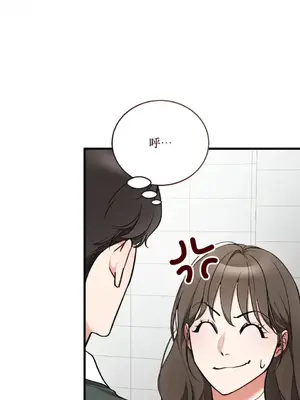 可以摸你嗎？ 1-30話[完結]_2002074