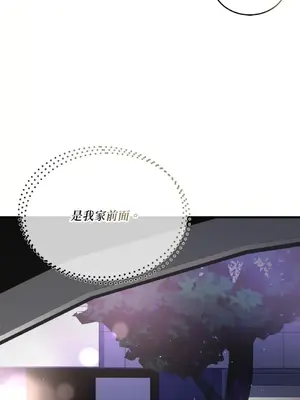 可以摸你嗎？ 1-30話[完結]_2003011