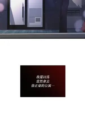 可以摸你嗎？ 1-30話[完結]_2003012