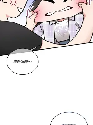 可以摸你嗎？ 1-30話[完結]_2003021