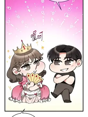 可以摸你嗎？ 1-30話[完結]_2003030