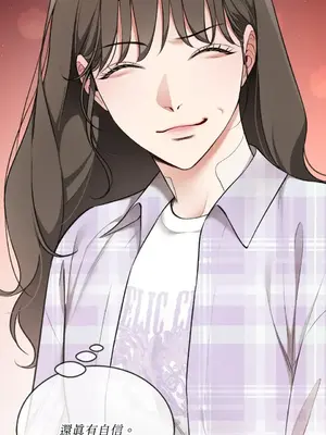 可以摸你嗎？ 1-30話[完結]_2003034