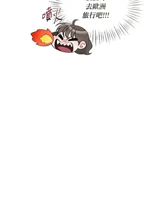 可以摸你嗎？ 1-30話[完結]_2003036