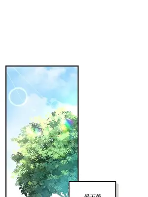 可以摸你嗎？ 1-30話[完結]_2003038