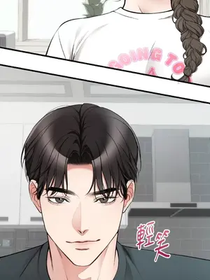 可以摸你嗎？ 1-30話[完結]_2003041