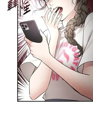 可以摸你嗎？ 1-30話[完結]_2003044