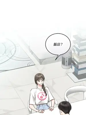 可以摸你嗎？ 1-30話[完結]_2003052