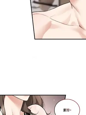 可以摸你嗎？ 1-30話[完結]_2003062