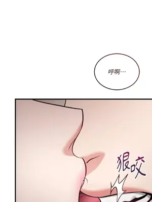 可以摸你嗎？ 1-30話[完結]_2003069