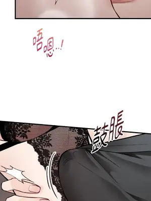 可以摸你嗎？ 1-30話[完結]_2003070