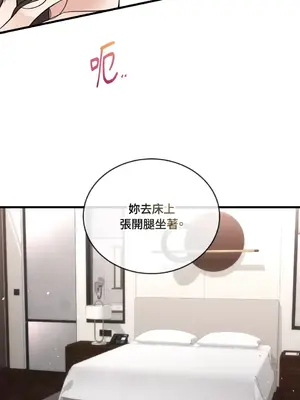 可以摸你嗎？ 1-30話[完結]_2003073