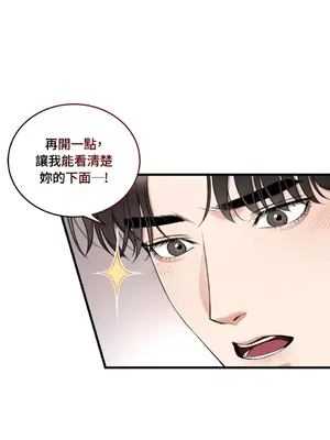 可以摸你嗎？ 1-30話[完結]_2003077