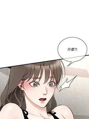 可以摸你嗎？ 1-30話[完結]_2003083