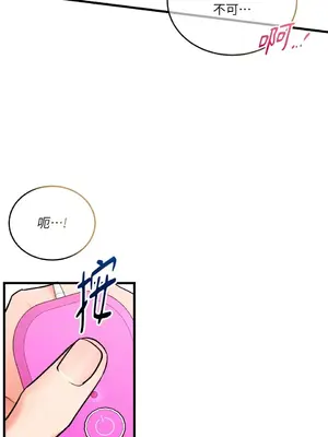 可以摸你嗎？ 1-30話[完結]_2004018