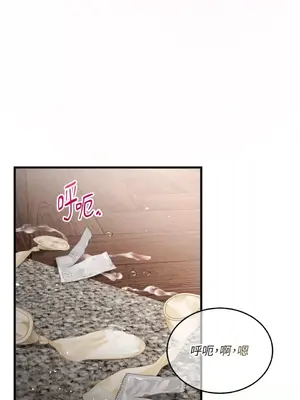 可以摸你嗎？ 1-30話[完結]_2004042