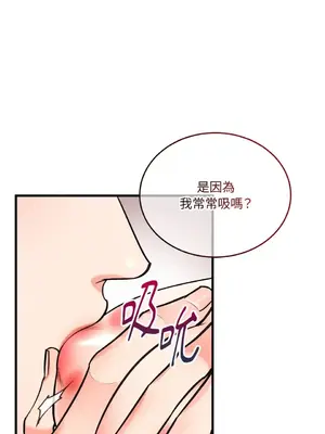 可以摸你嗎？ 1-30話[完結]_2004045