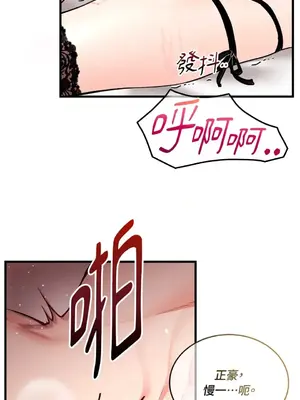 可以摸你嗎？ 1-30話[完結]_2004052