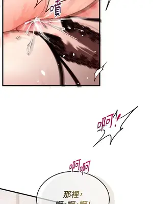 可以摸你嗎？ 1-30話[完結]_2004053