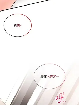 可以摸你嗎？ 1-30話[完結]_2004057