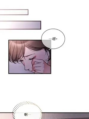 可以摸你嗎？ 1-30話[完結]_2004061