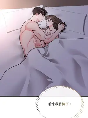 可以摸你嗎？ 1-30話[完結]_2004062