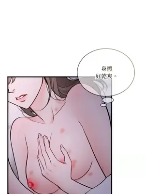 可以摸你嗎？ 1-30話[完結]_2004063