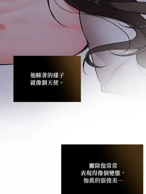 可以摸你嗎？ 1-30話[完結]_2004066