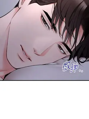 可以摸你嗎？ 1-30話[完結]_2004067