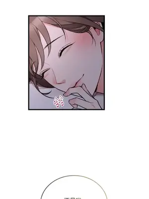 可以摸你嗎？ 1-30話[完結]_2004070