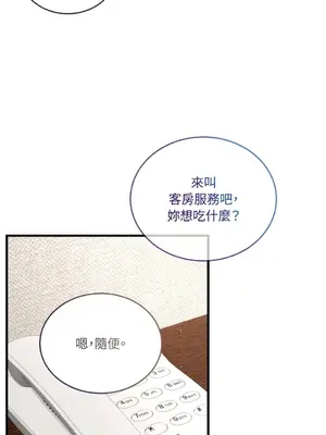 可以摸你嗎？ 1-30話[完結]_2004072