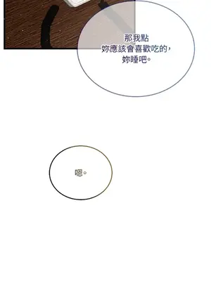 可以摸你嗎？ 1-30話[完結]_2004073