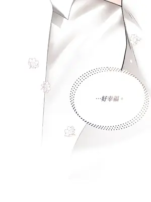 可以摸你嗎？ 1-30話[完結]_2004076