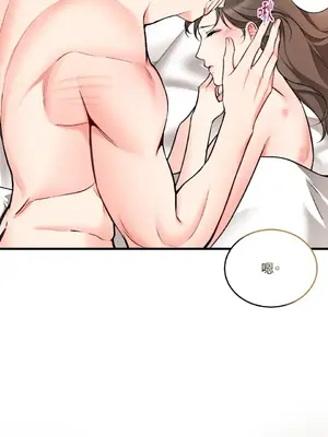 可以摸你嗎？ 1-30話[完結]_2004088