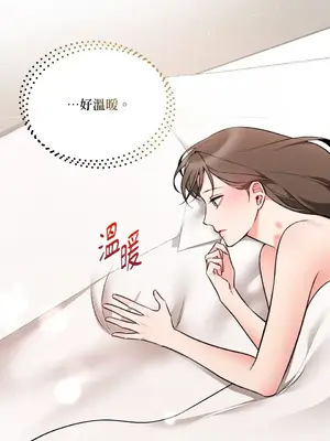 可以摸你嗎？ 1-30話[完結]_2004089