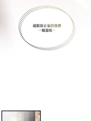 可以摸你嗎？ 1-30話[完結]_2004090