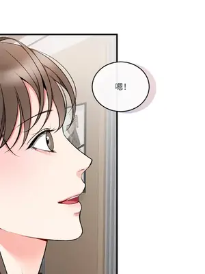 可以摸你嗎？ 1-30話[完結]_2004092