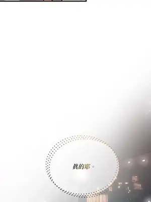 可以摸你嗎？ 1-30話[完結]_2004093