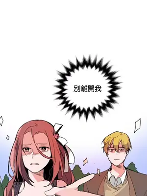 灰姑娘的哥哥們 第二季／38-75話[完結]_038003