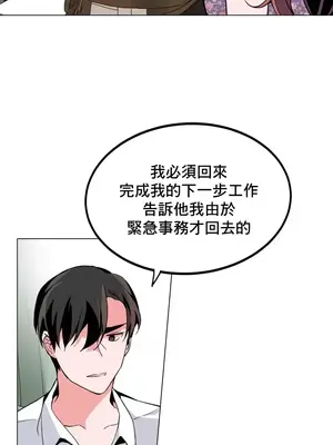 灰姑娘的哥哥們 第二季／38-75話[完結]_038006