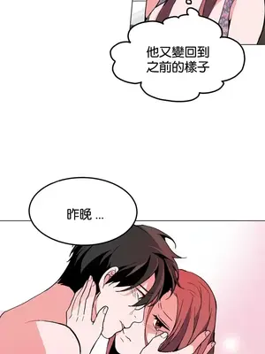 灰姑娘的哥哥們 第二季／38-75話[完結]_038007