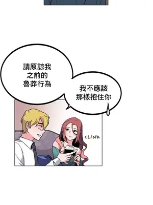 灰姑娘的哥哥們 第二季／38-75話[完結]_038012