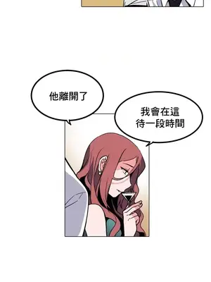 灰姑娘的哥哥們 第二季／38-75話[完結]_038013